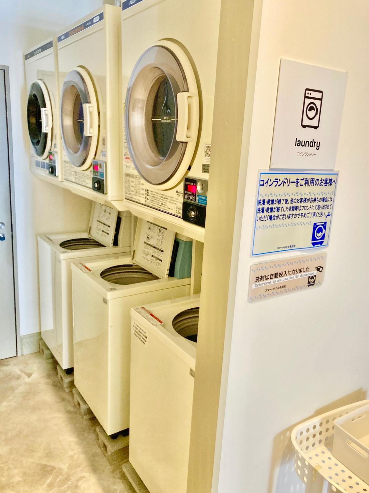 Smart Hotel Kutchan Niseko Zewnętrze zdjęcie