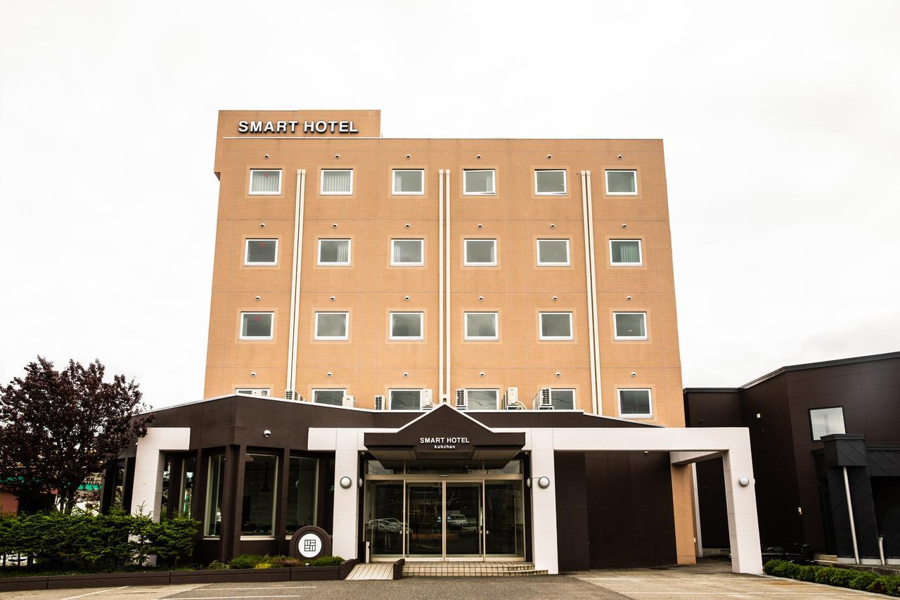 Smart Hotel Kutchan Niseko Zewnętrze zdjęcie